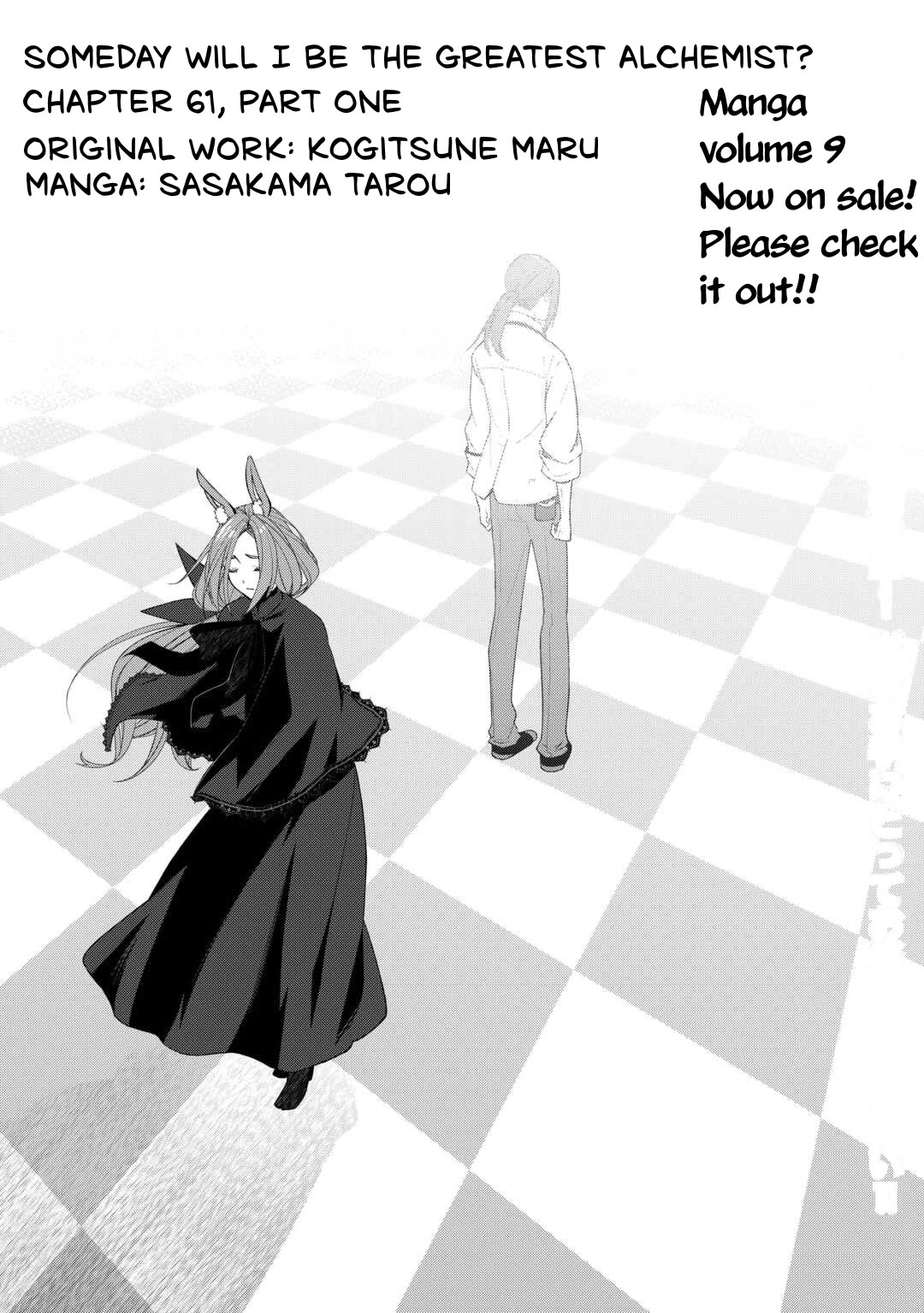 Someday Will I Be the Greatest Alchemist? Chapter 61.1 page 1 - Chapter 61.1