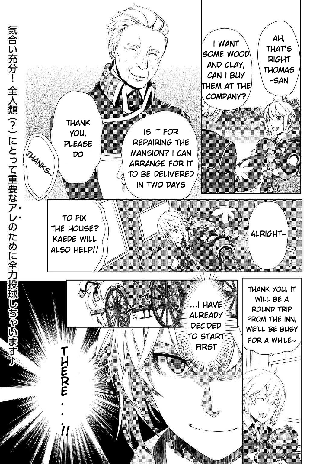 Someday Will I Be the Greatest Alchemist? Chapter 7 page 20 - Chapter 7