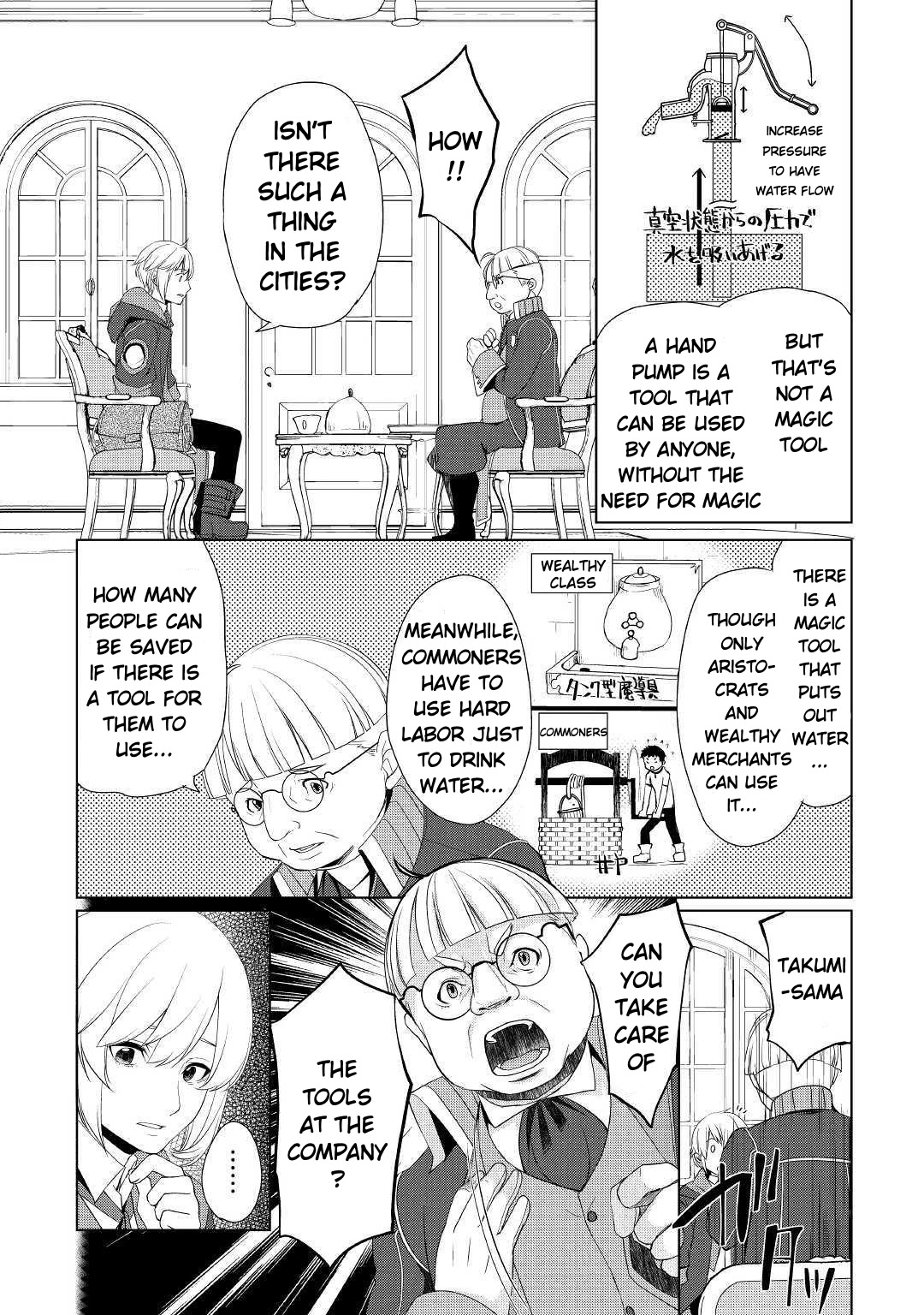 Someday Will I Be the Greatest Alchemist? Chapter 7 page 5 - Chapter 7