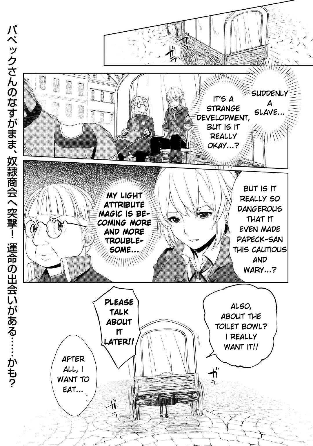 Someday Will I Be the Greatest Alchemist? Chapter 8 page 22 - Chapter 8