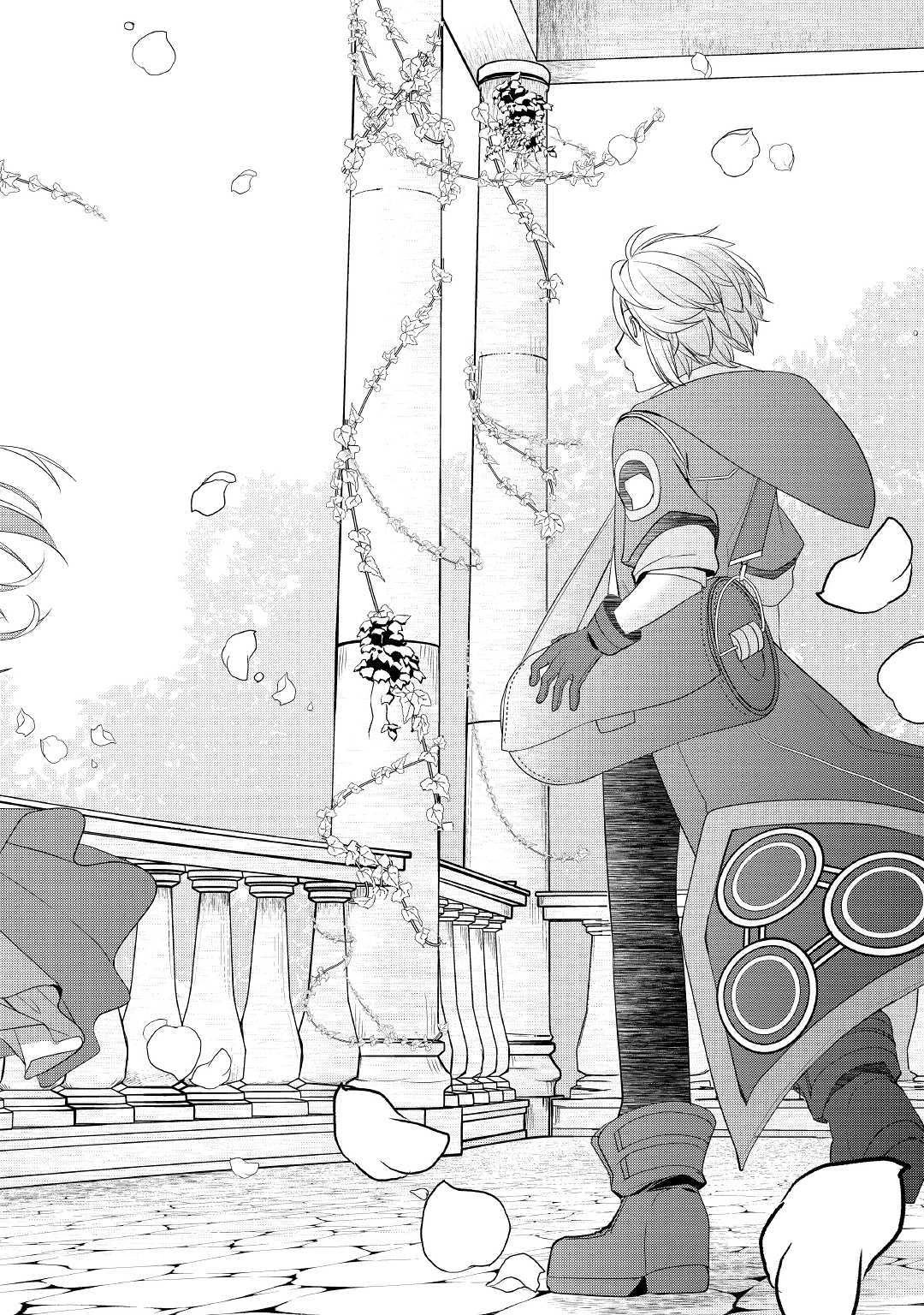 Someday Will I Be the Greatest Alchemist? Chapter 9 page 16 - Chapter 9