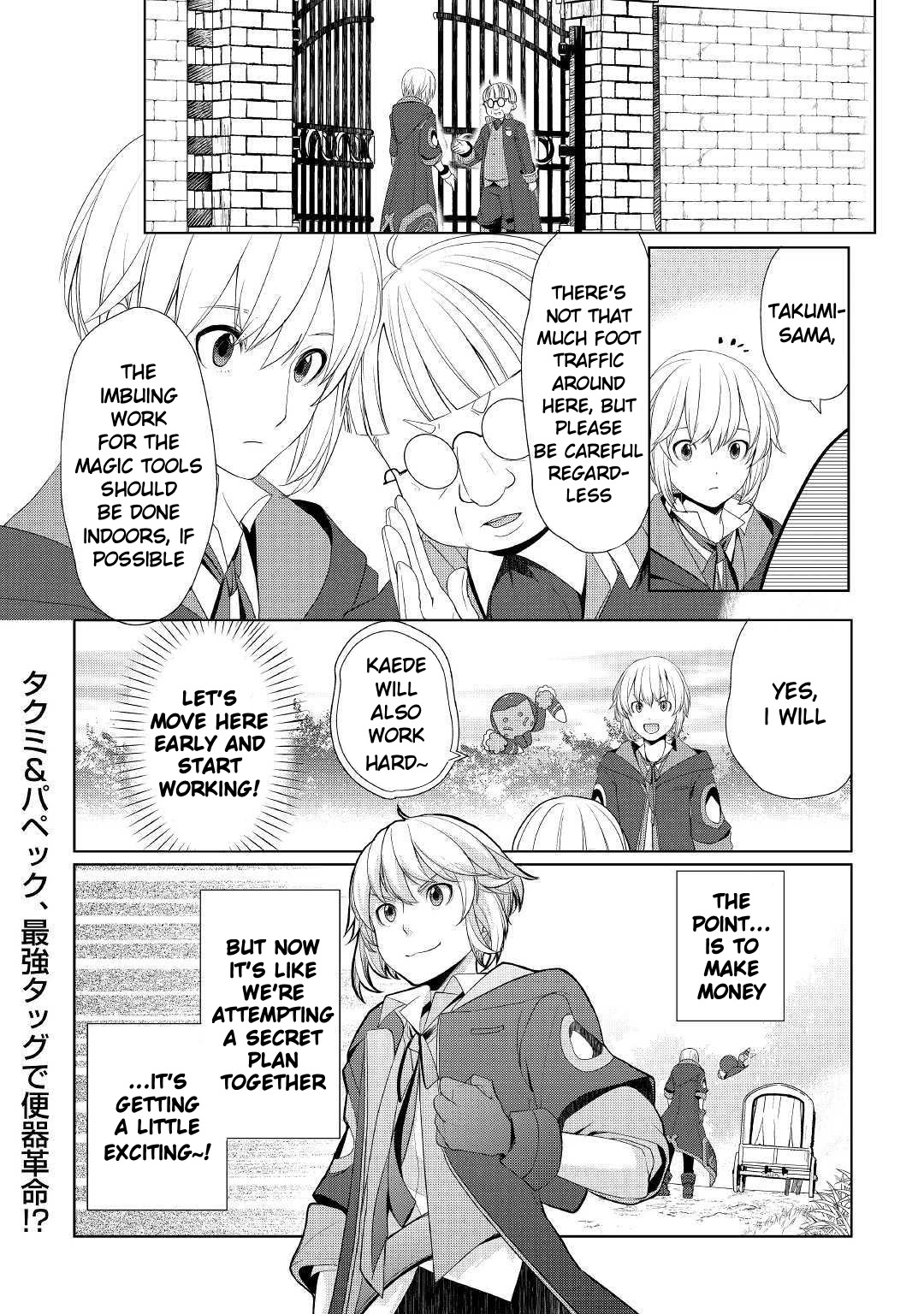 Someday Will I Be the Greatest Alchemist? Chapter 9 page 26 - Chapter 9