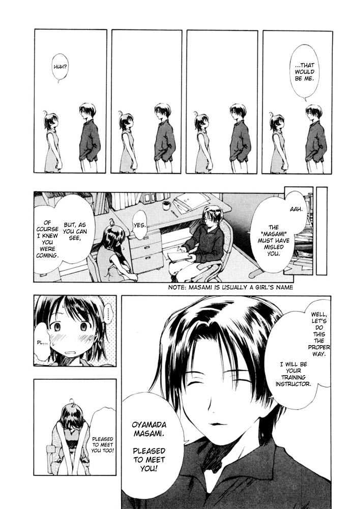 Someday's Dreamers Chapter 1 page 16 - Chapter 1 : A Story Of Yume And Magic