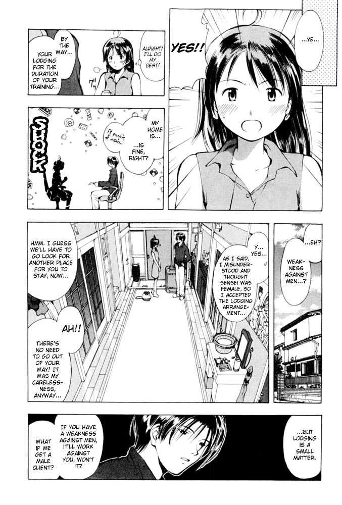 Someday's Dreamers Chapter 1 page 18 - Chapter 1 : A Story Of Yume And Magic