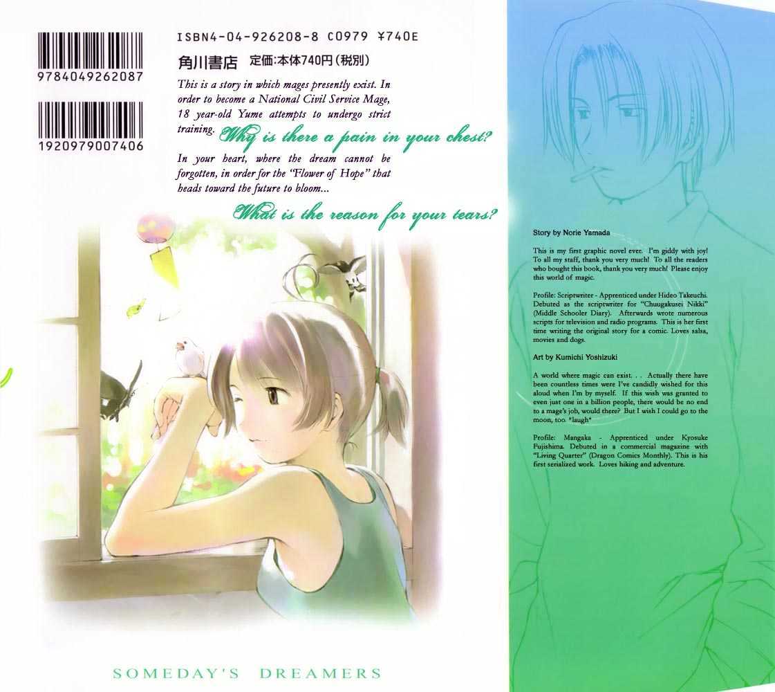 Someday's Dreamers Chapter 1 page 2 - Chapter 1 : A Story Of Yume And Magic