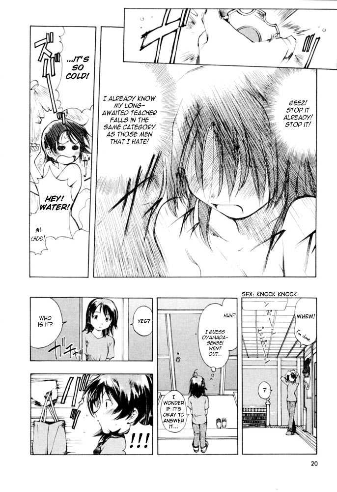 Someday's Dreamers Chapter 1 page 22 - Chapter 1 : A Story Of Yume And Magic