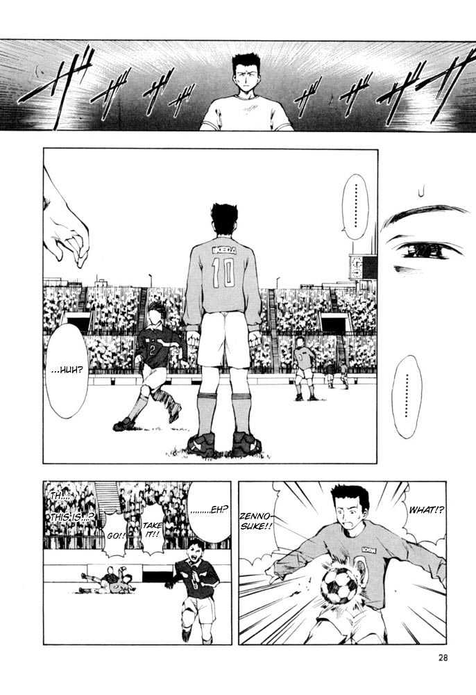 Someday's Dreamers Chapter 1 page 30 - Chapter 1 : A Story Of Yume And Magic