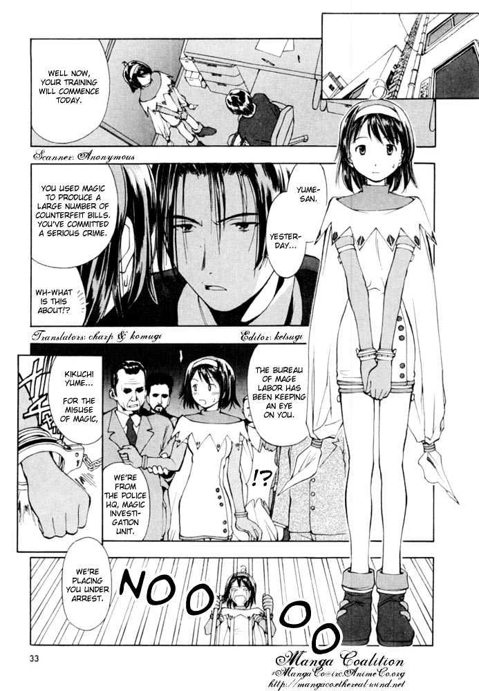 Someday's Dreamers Chapter 2 page 1 - Chapter 2 : Love Letter Within The Walls