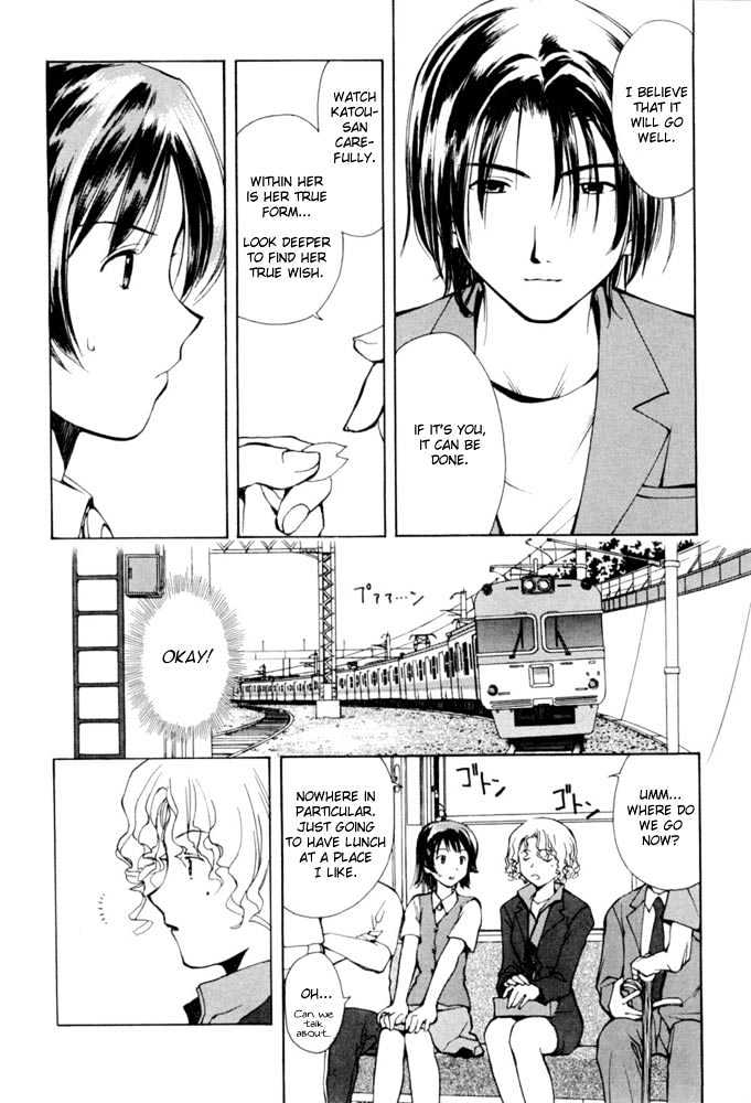 Someday's Dreamers Chapter 2 page 14 - Chapter 2 : Love Letter Within The Walls