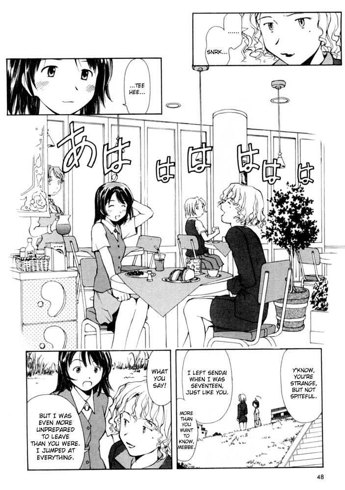 Someday's Dreamers Chapter 2 page 16 - Chapter 2 : Love Letter Within The Walls