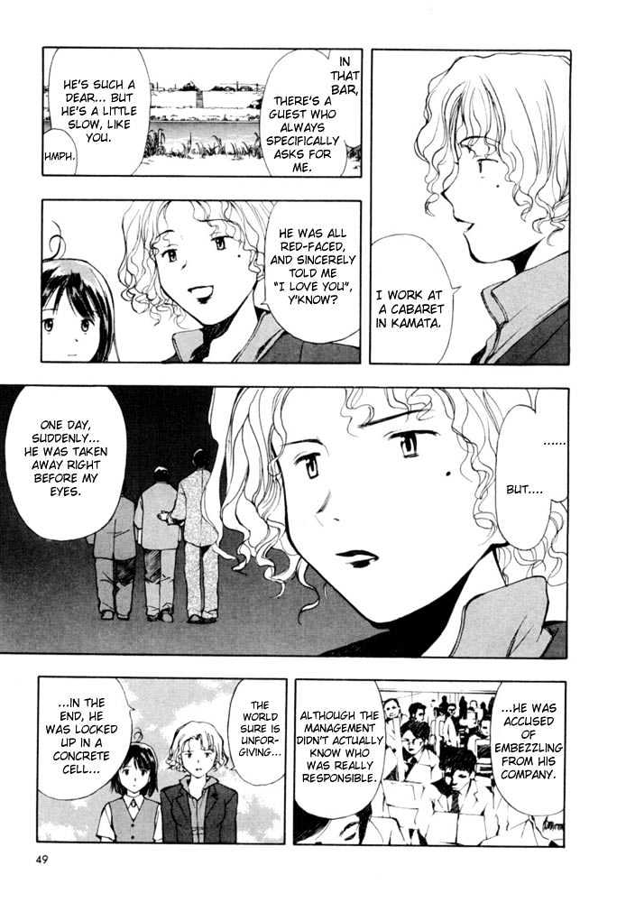Someday's Dreamers Chapter 2 page 17 - Chapter 2 : Love Letter Within The Walls