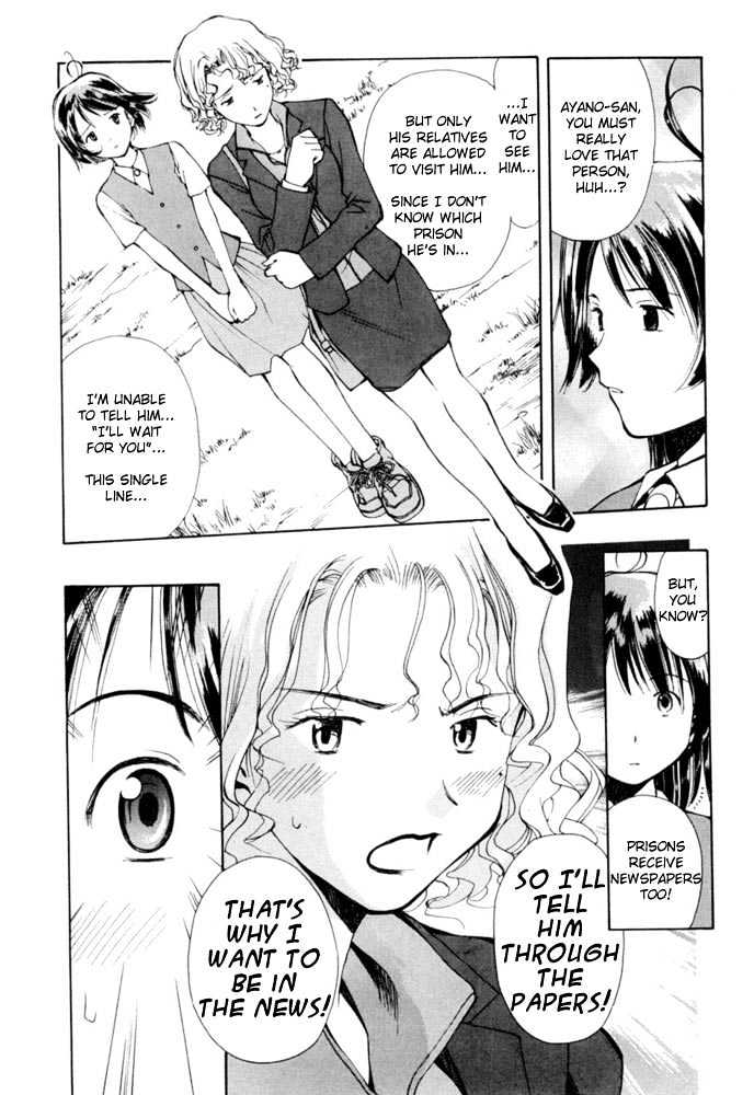 Someday's Dreamers Chapter 2 page 18 - Chapter 2 : Love Letter Within The Walls