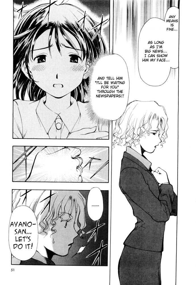 Someday's Dreamers Chapter 2 page 19 - Chapter 2 : Love Letter Within The Walls
