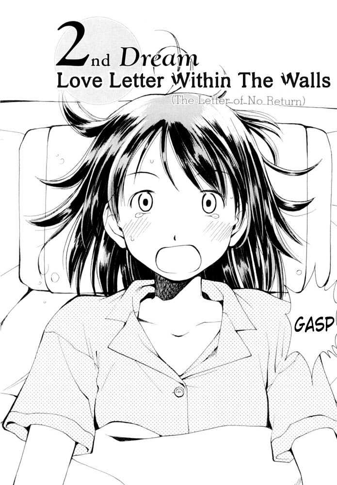 Someday's Dreamers Chapter 2 page 2 - Chapter 2 : Love Letter Within The Walls