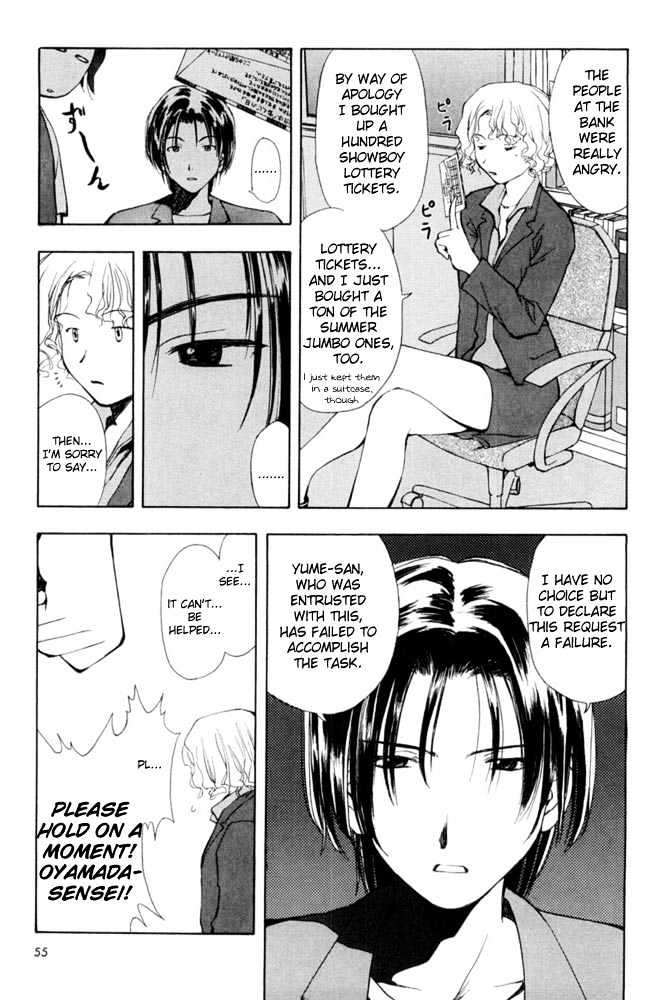 Someday's Dreamers Chapter 2 page 22 - Chapter 2 : Love Letter Within The Walls