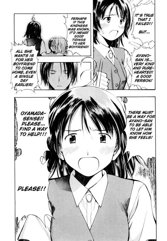 Someday's Dreamers Chapter 2 page 23 - Chapter 2 : Love Letter Within The Walls