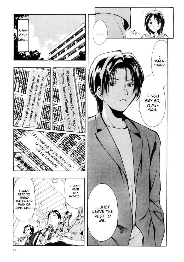 Someday's Dreamers Chapter 2 page 24 - Chapter 2 : Love Letter Within The Walls