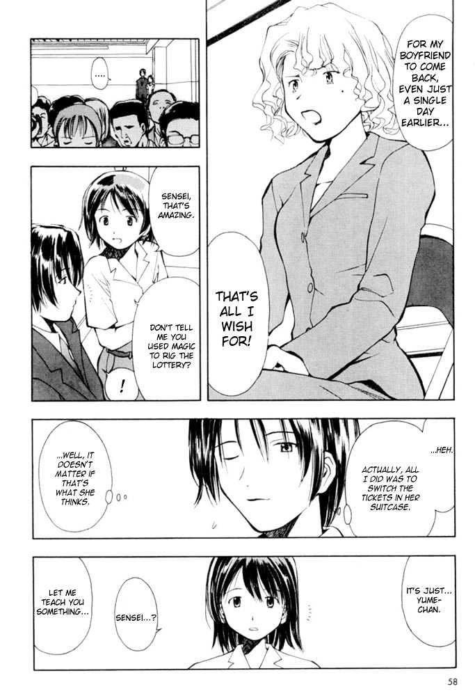 Someday's Dreamers Chapter 2 page 25 - Chapter 2 : Love Letter Within The Walls