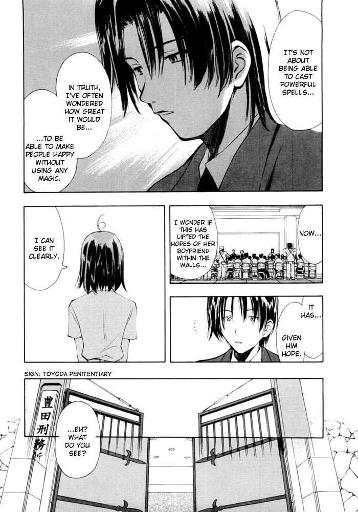 Someday's Dreamers Chapter 2 page 26 - Chapter 2 : Love Letter Within The Walls