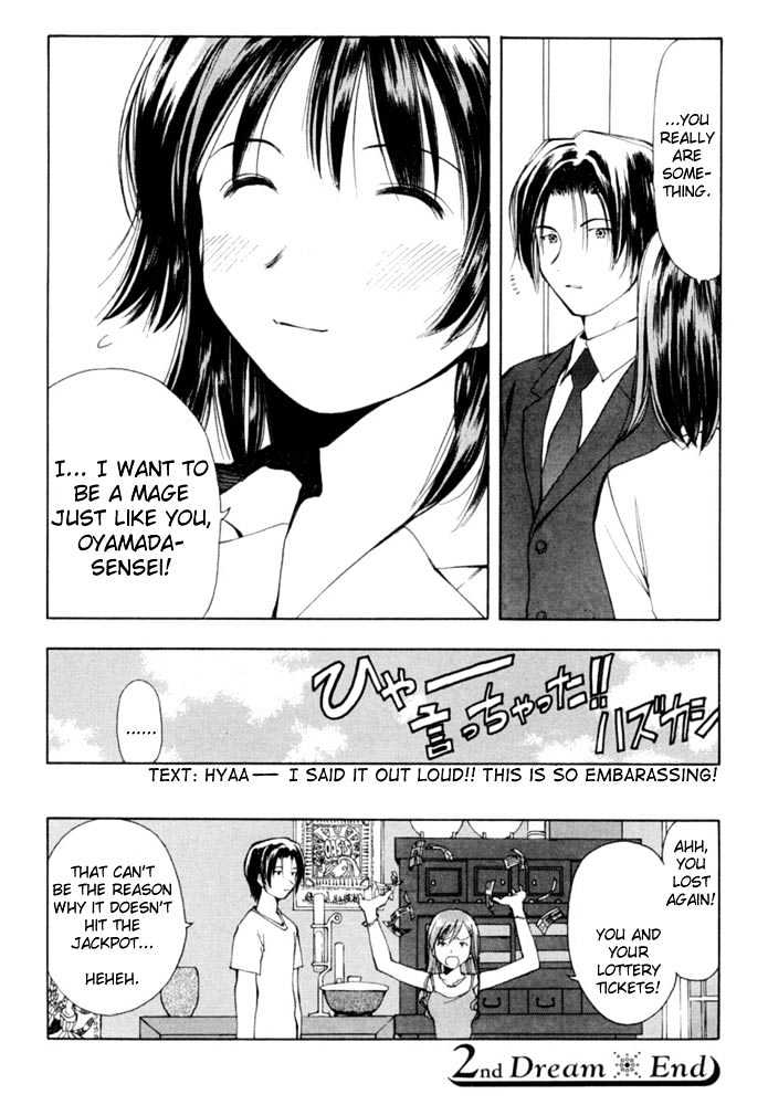 Someday's Dreamers Chapter 2 page 28 - Chapter 2 : Love Letter Within The Walls