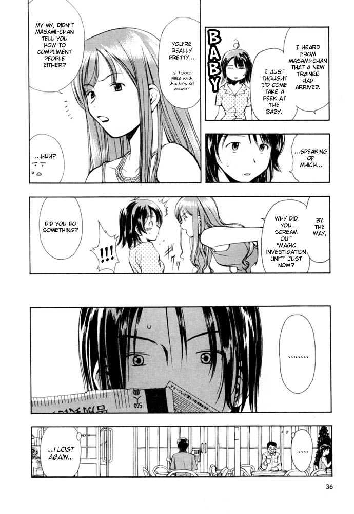 Someday's Dreamers Chapter 2 page 4 - Chapter 2 : Love Letter Within The Walls