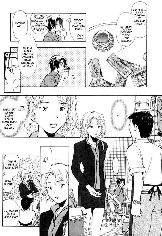 Someday's Dreamers Chapter 2 page 5 - Chapter 2 : Love Letter Within The Walls