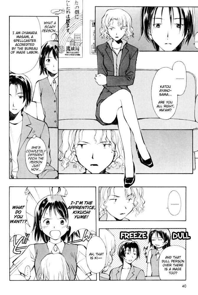 Someday's Dreamers Chapter 2 page 8 - Chapter 2 : Love Letter Within The Walls