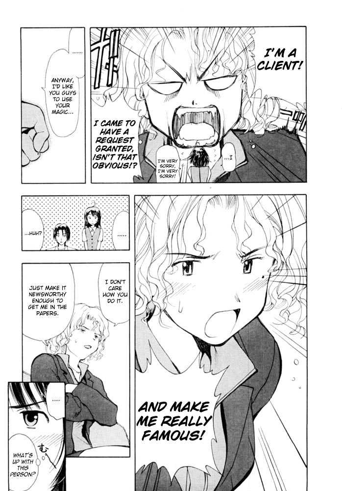 Someday's Dreamers Chapter 2 page 9 - Chapter 2 : Love Letter Within The Walls