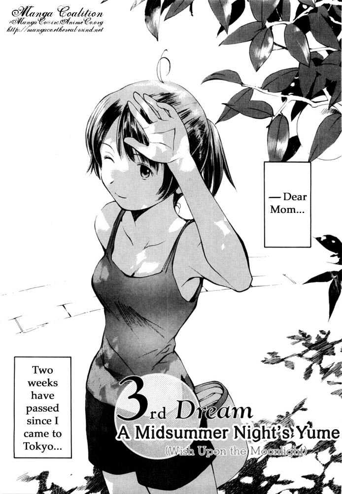 Someday's Dreamers Chapter 3 page 1 - Chapter 3 : Midsummer Night's Yume