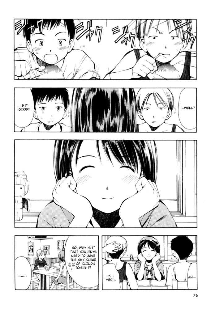 Someday's Dreamers Chapter 3 page 14 - Chapter 3 : Midsummer Night's Yume