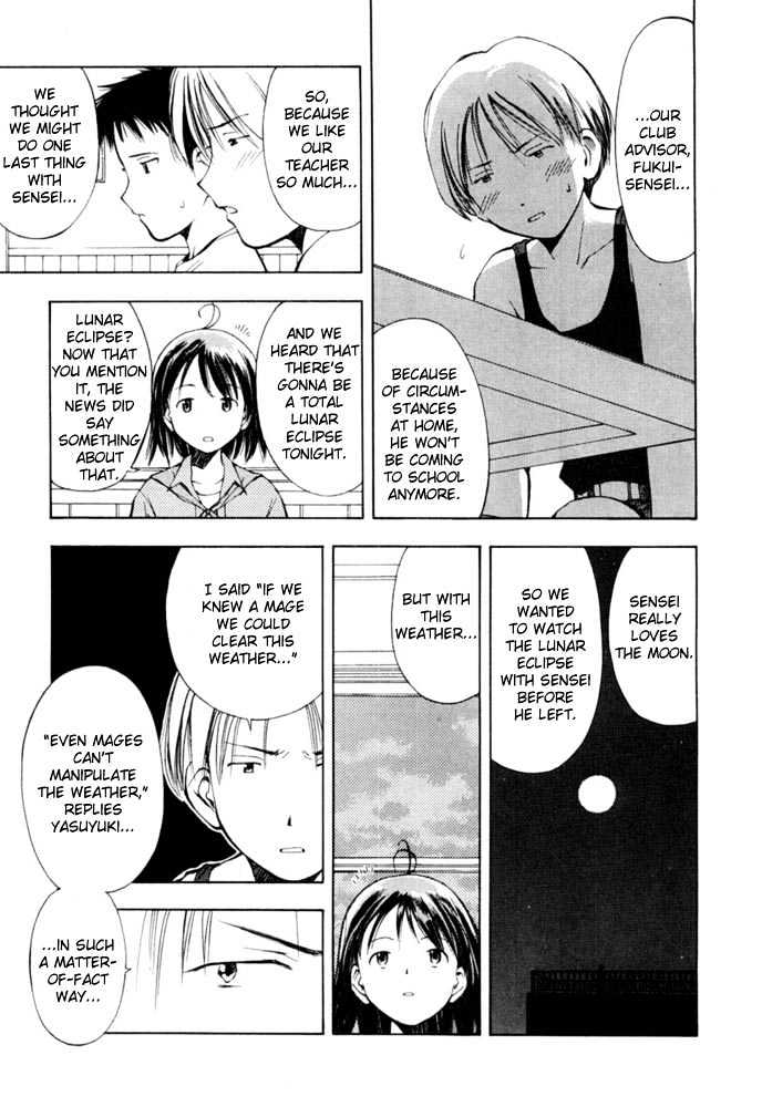 Someday's Dreamers Chapter 3 page 15 - Chapter 3 : Midsummer Night's Yume