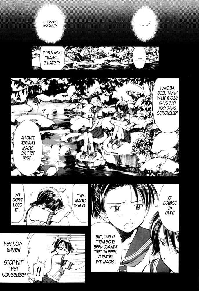 Someday's Dreamers Chapter 3 page 17 - Chapter 3 : Midsummer Night's Yume