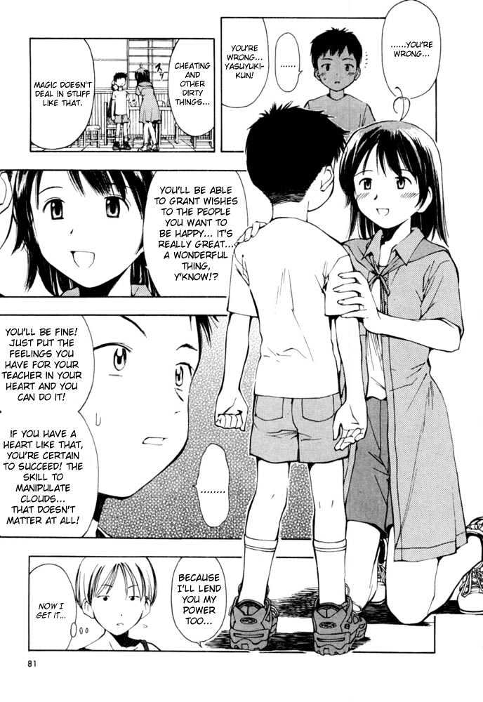 Someday's Dreamers Chapter 3 page 19 - Chapter 3 : Midsummer Night's Yume