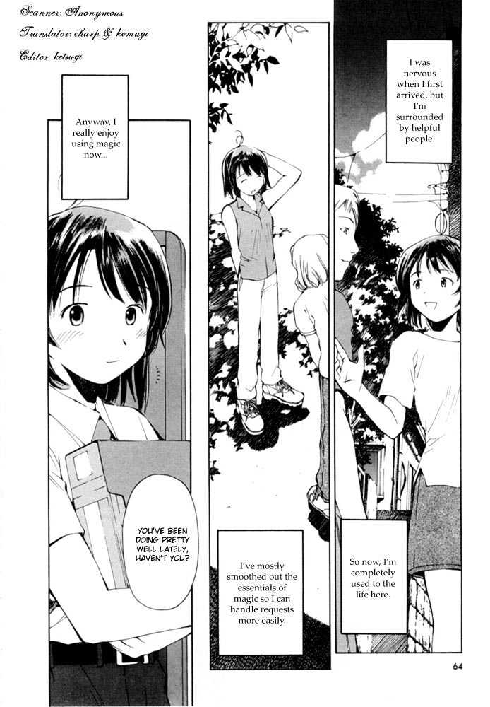 Someday's Dreamers Chapter 3 page 2 - Chapter 3 : Midsummer Night's Yume