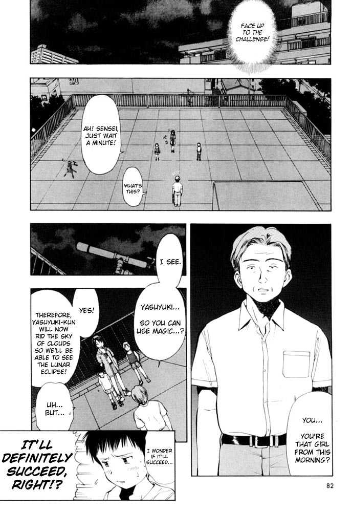 Someday's Dreamers Chapter 3 page 20 - Chapter 3 : Midsummer Night's Yume