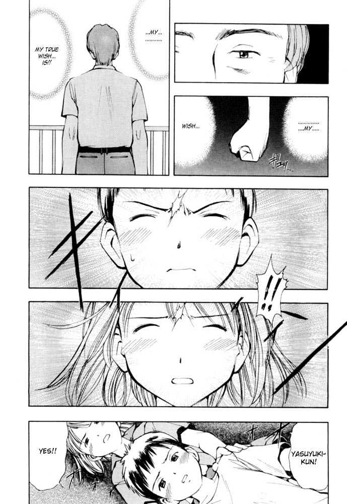 Someday's Dreamers Chapter 3 page 22 - Chapter 3 : Midsummer Night's Yume