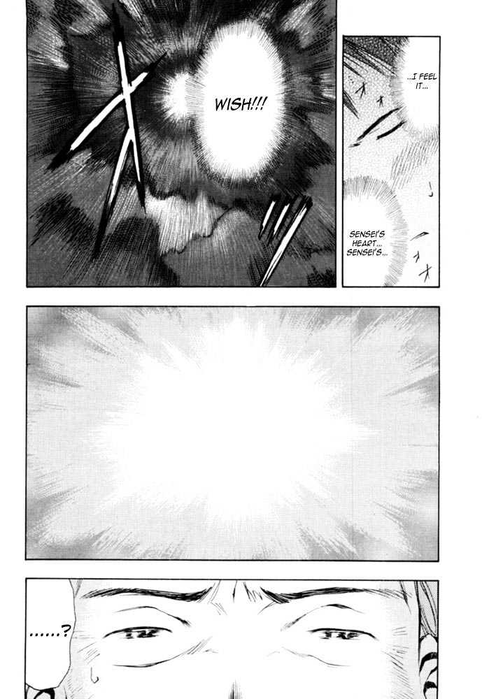 Someday's Dreamers Chapter 3 page 23 - Chapter 3 : Midsummer Night's Yume