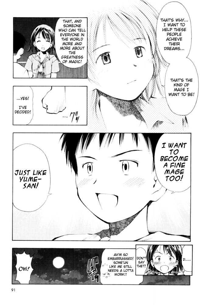 Someday's Dreamers Chapter 3 page 27 - Chapter 3 : Midsummer Night's Yume