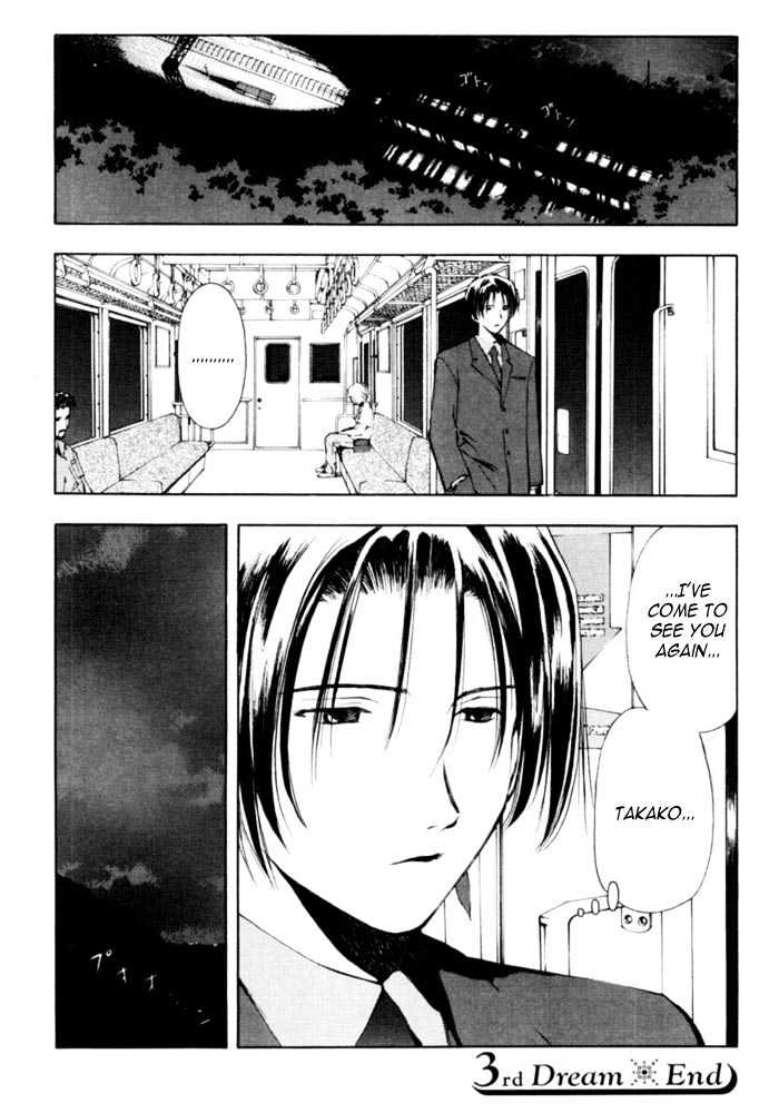 Someday's Dreamers Chapter 3 page 28 - Chapter 3 : Midsummer Night's Yume