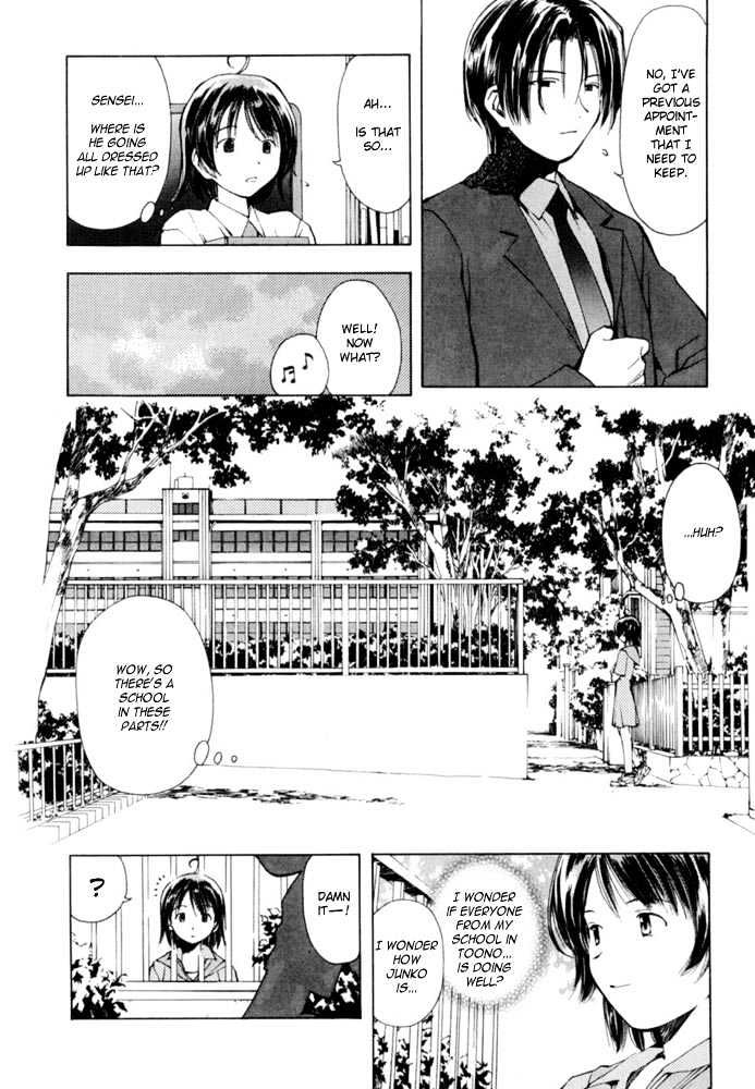 Someday's Dreamers Chapter 3 page 4 - Chapter 3 : Midsummer Night's Yume