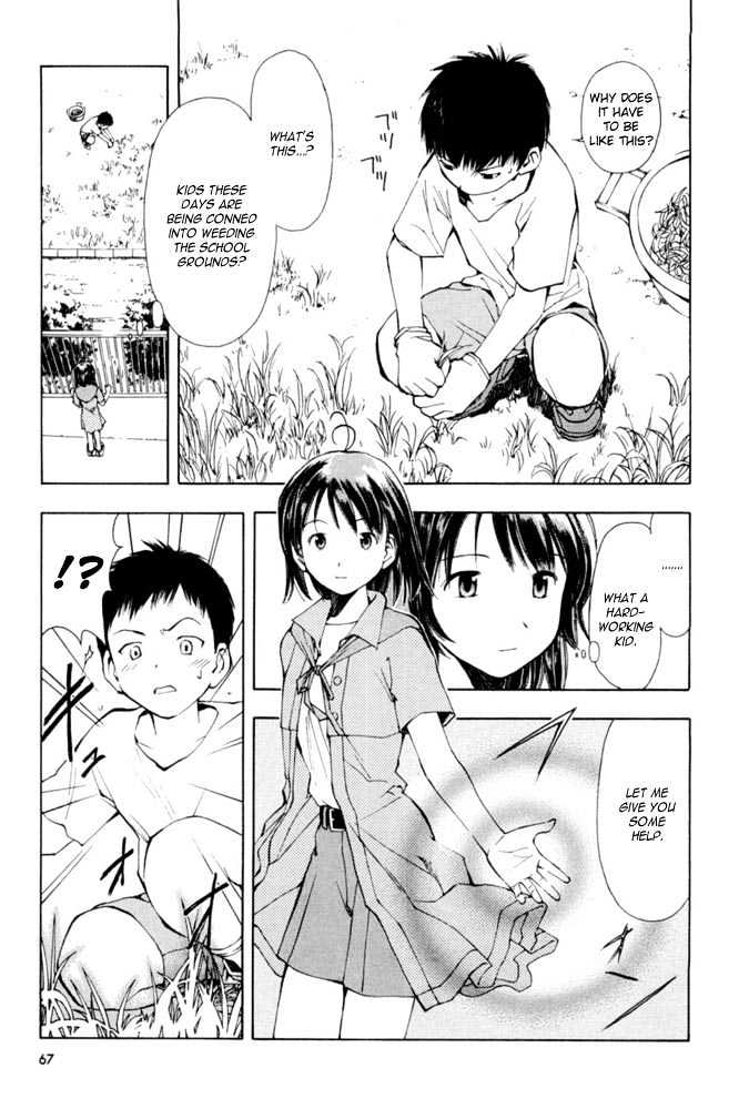 Someday's Dreamers Chapter 3 page 5 - Chapter 3 : Midsummer Night's Yume