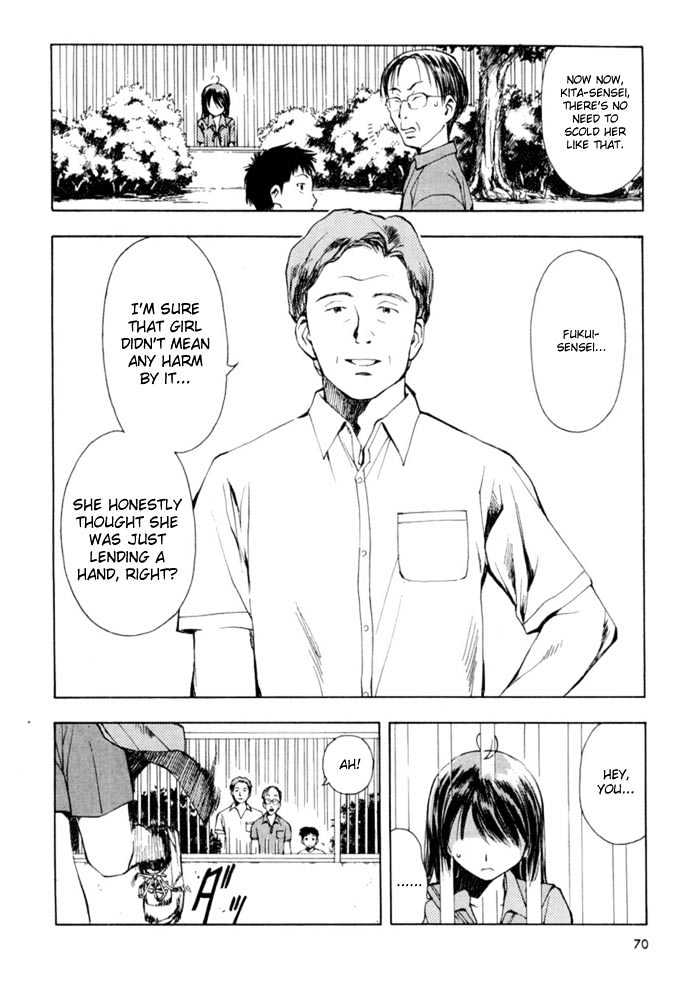 Someday's Dreamers Chapter 3 page 8 - Chapter 3 : Midsummer Night's Yume