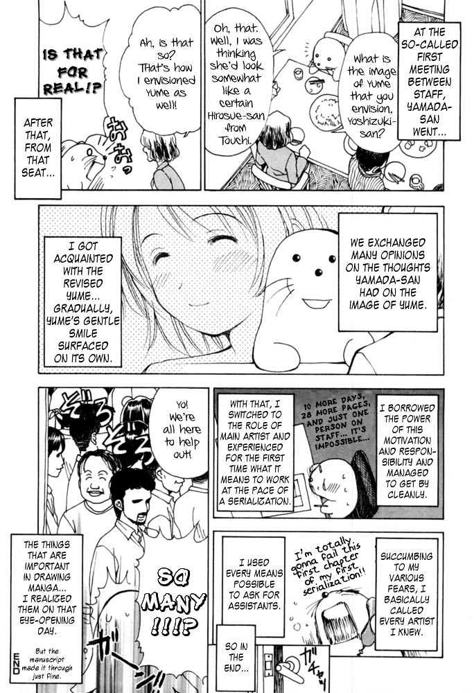 Someday's Dreamers Chapter 4.5 page 3 - Chapter 4.5 : Omake: Things That Are Important To A Manga Artist
