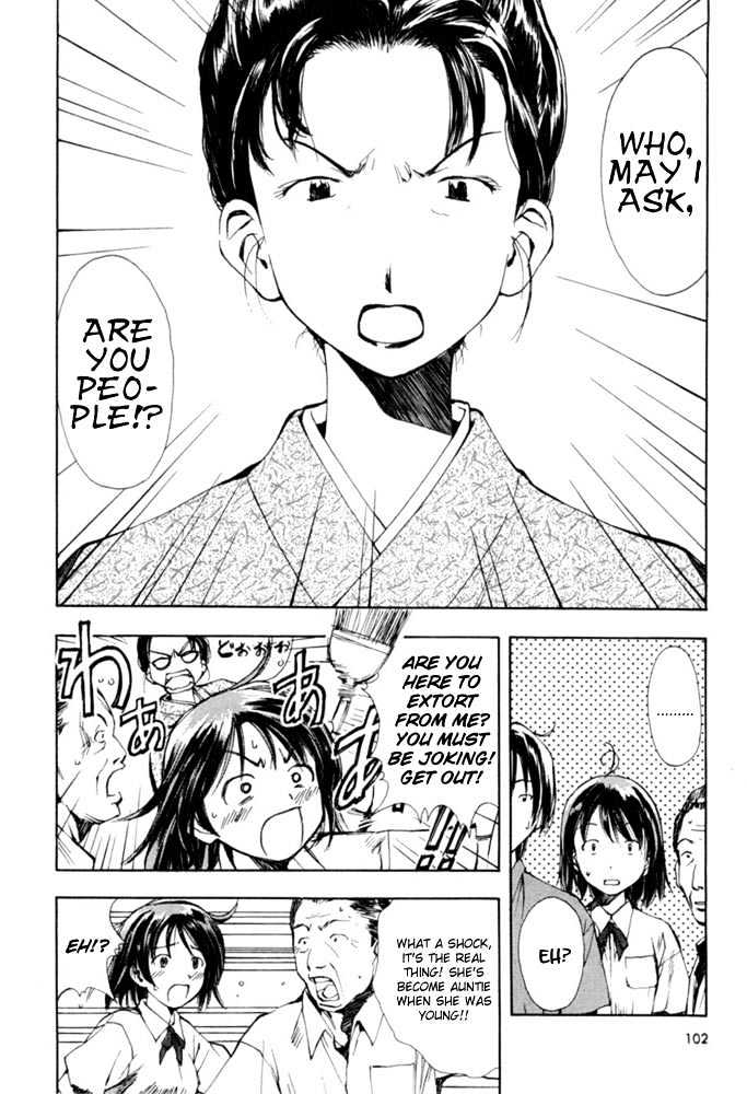 Someday's Dreamers Chapter 4 page 10 - Chapter 4 : Harmony Of Memories
