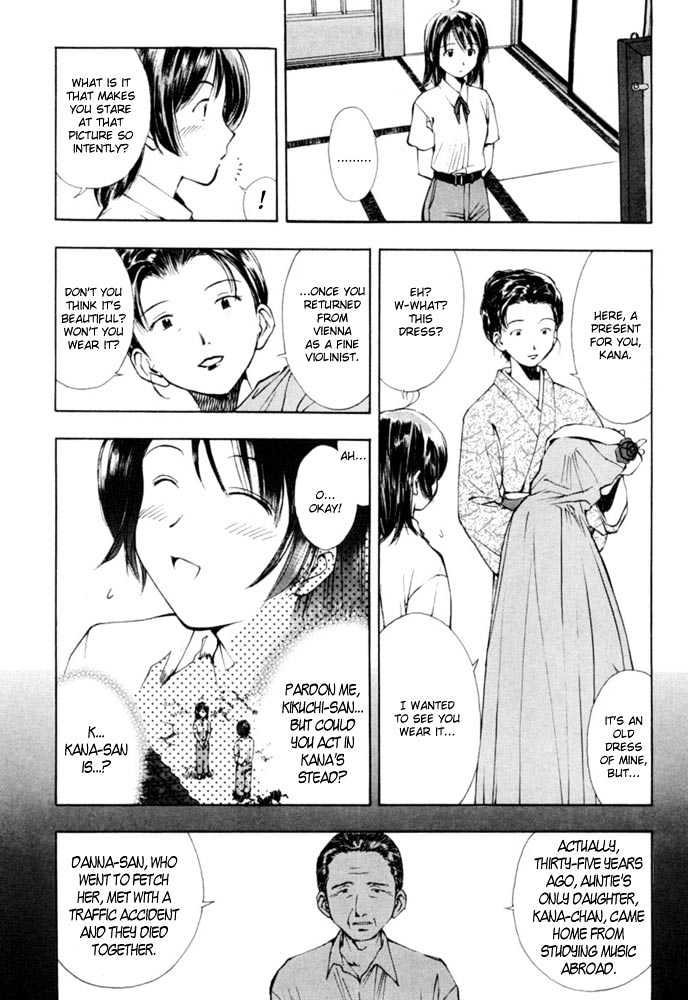 Someday's Dreamers Chapter 4 page 12 - Chapter 4 : Harmony Of Memories