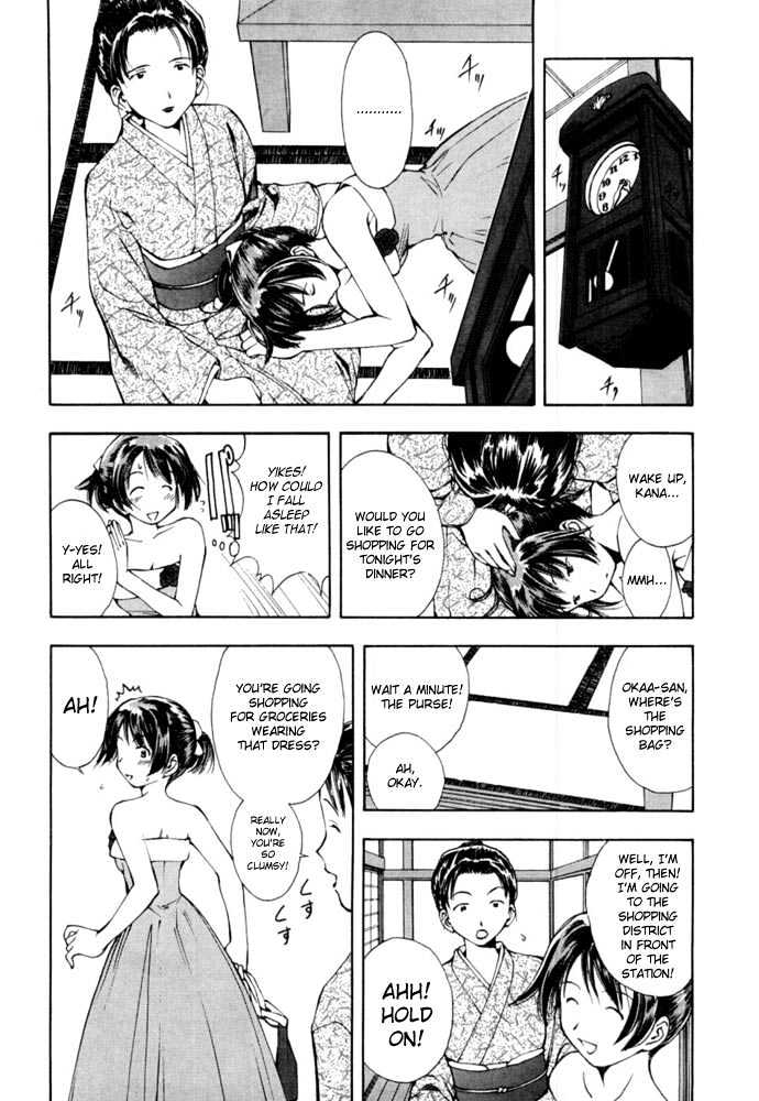 Someday's Dreamers Chapter 4 page 19 - Chapter 4 : Harmony Of Memories