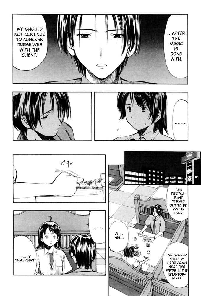 Someday's Dreamers Chapter 4 page 24 - Chapter 4 : Harmony Of Memories