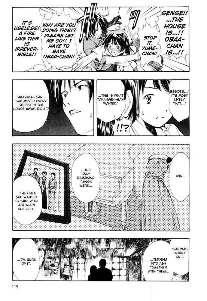 Someday's Dreamers Chapter 4 page 27 - Chapter 4 : Harmony Of Memories