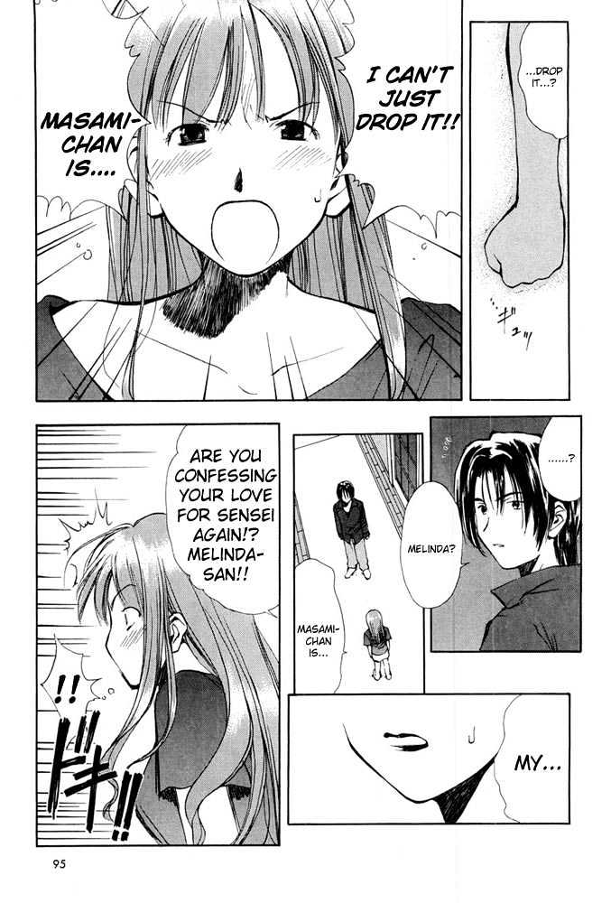 Someday's Dreamers Chapter 4 page 3 - Chapter 4 : Harmony Of Memories