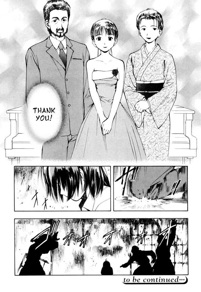 Someday's Dreamers Chapter 4 page 30 - Chapter 4 : Harmony Of Memories